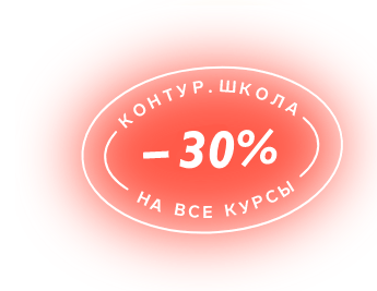 school-sale-30